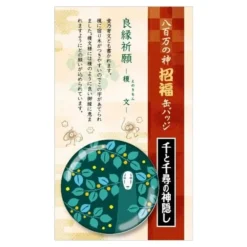 Badge No Face - Le Voyage de Chihiro