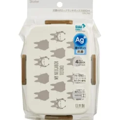 Bento 4 fermetures Totoro Silhouette - Mon Voisin Totoro