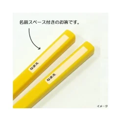 Boîte de Baguettes 16,5cm Jardin Botanique - Kiki la petite sorcière