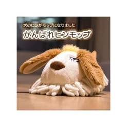 Brosse Douce Hinh - Le Château ambulant