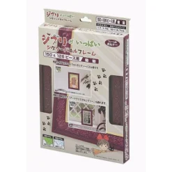 Cadre Puzzle 150 & 126P - Rouge foncé - Kiki la petite sorcière