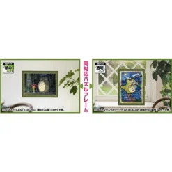 Cadre puzzle 108 et 208P - Vert - Mon Voisin Totoro
