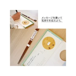 Carte Cadeau Avec Baguettes Totoro Blanc - Mon Voisin Totoro