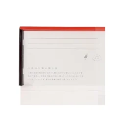 Carte Cadeau Avec Baguettes No Face - LLe Voyage de Chihiro