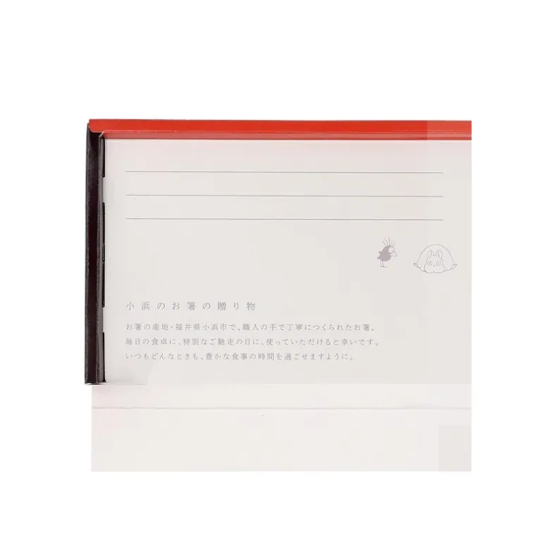 Carte Cadeau Avec Baguettes No Face - LLe Voyage de Chihiro