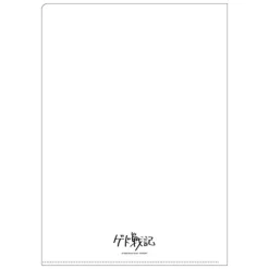 Chemise A4 Affiche film - Les Contes de Terremer