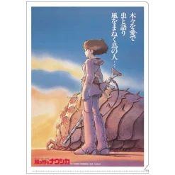 Chemise A4 Affiche film - Nausicaä