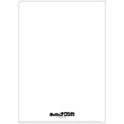 Chemise A4 Affiche film - Nausicaä