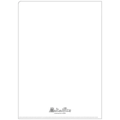 Chemise A4 Affiche film - Ponyo sur la falaise