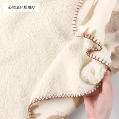 Couverture moirée Noiraude silhouette 70x100 cm - Mon Voisin Totoro