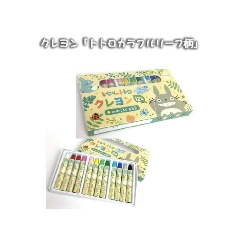 Crayons Totoro Feuilles Colorées - Mon Voisin Totoro