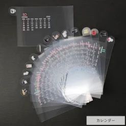 Diorama Cadre Jiji Boulangerie - Kiki la petite sorcière