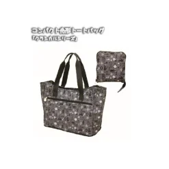 Grand Sac Kiki Série Classique - Kiki la petite sorcière