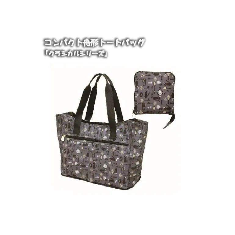 Grand Sac Kiki Série Classique - Kiki la petite sorcière