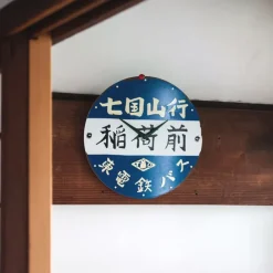 Horloge Arrêt de bus - Mon voisin Totoro