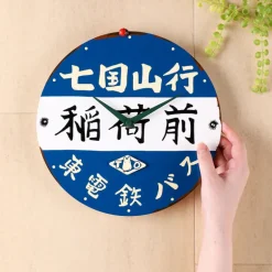 Horloge Arrêt de bus - Mon voisin Totoro