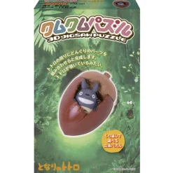 Kumukumu 3D Puzzle Totoro et gland - Mon Voisin Totoro