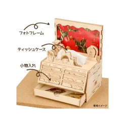 Maquette en bois Kigumi Boulangerie - Kiki la petite sorcière