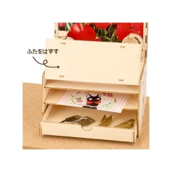 Maquette en bois Kigumi Boulangerie - Kiki la petite sorcière