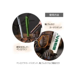 Maquette en bois Kigumi Château de Hauru - Le Château ambulant