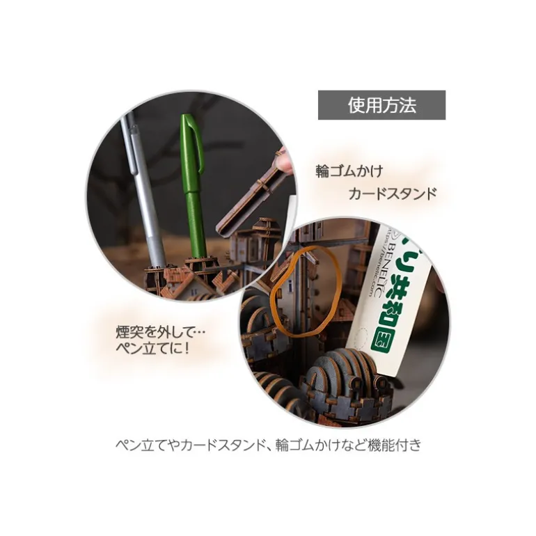 Maquette en bois Kigumi Château de Hauru - Le Château ambulant