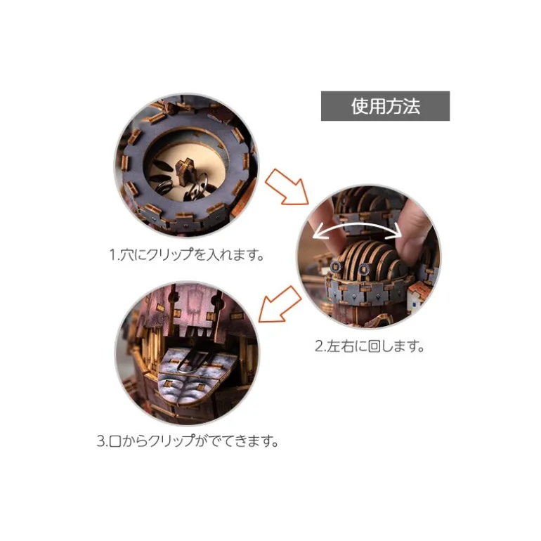 Maquette en bois Kigumi Château de Hauru - Le Château ambulant