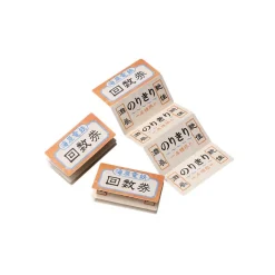 Mini Bloc-Note Chihiro Ticket de Train - Le Voyage de Chihiro