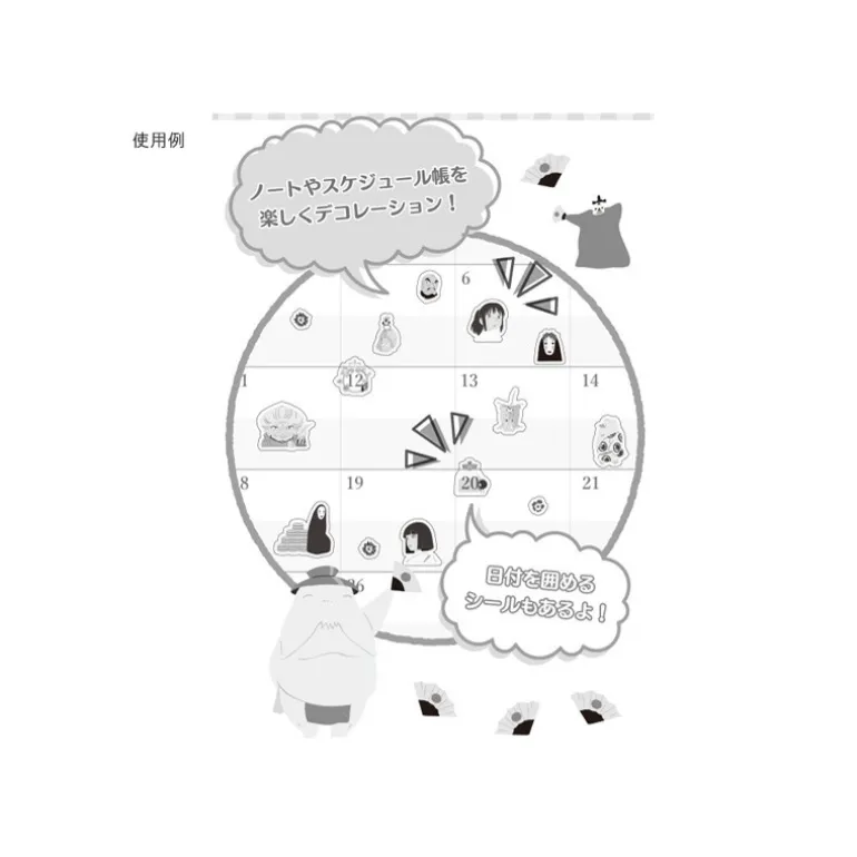 Mini stickers agenda Collection 1 - Le Château dans le ciel