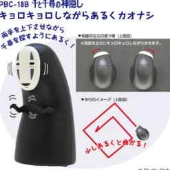 No Face à Friction - Le Voyage de Chihiro