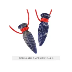 Pendentif Poignard de jade - Princesse Mononoké