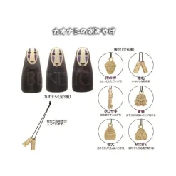 Pendentif Porte-Bonheur No Face Mystere - Le Voyage de Chihiro