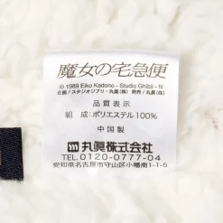 Plaid Jiji & Lily Fraises 70x100 cm - Kiki la petite sorcière