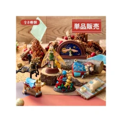 Pose Collection Assortiment de 8 Figurines Chikyuuya  - Si tu tends l