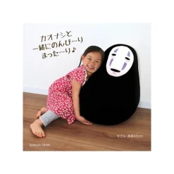Pouf enfant No Face - Le Voyage de Chihiro
