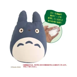 Pouf Totoro Bleu - Mon Voisin Totoro