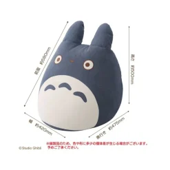 Pouf Totoro Bleu - Mon Voisin Totoro