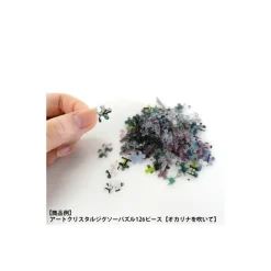 Puzzle Vitrail 208P Gallerie des personnages - Si tu tends l'oreille