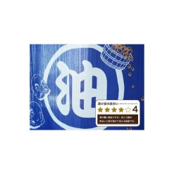 Rideaux Aburaya Bleu - Le Voyage de Chihiro