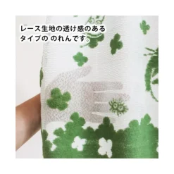 Rideaux Totoro Trèfles - Mon Voisin Totoro