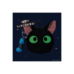 Sacoche ronde Chat - Aya et la sorcière