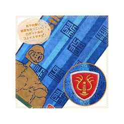 Serviette Robot 34x80 cm - Le Château dans le ciel