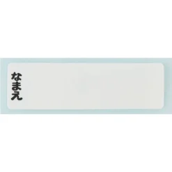 Set Baguettes Cuillère Fourchette Mei rouge - Mon Voisin Totoro