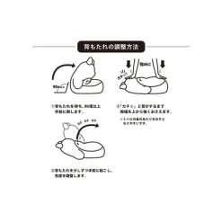 Sofa pliable enfant - Mon Voisin Totoro