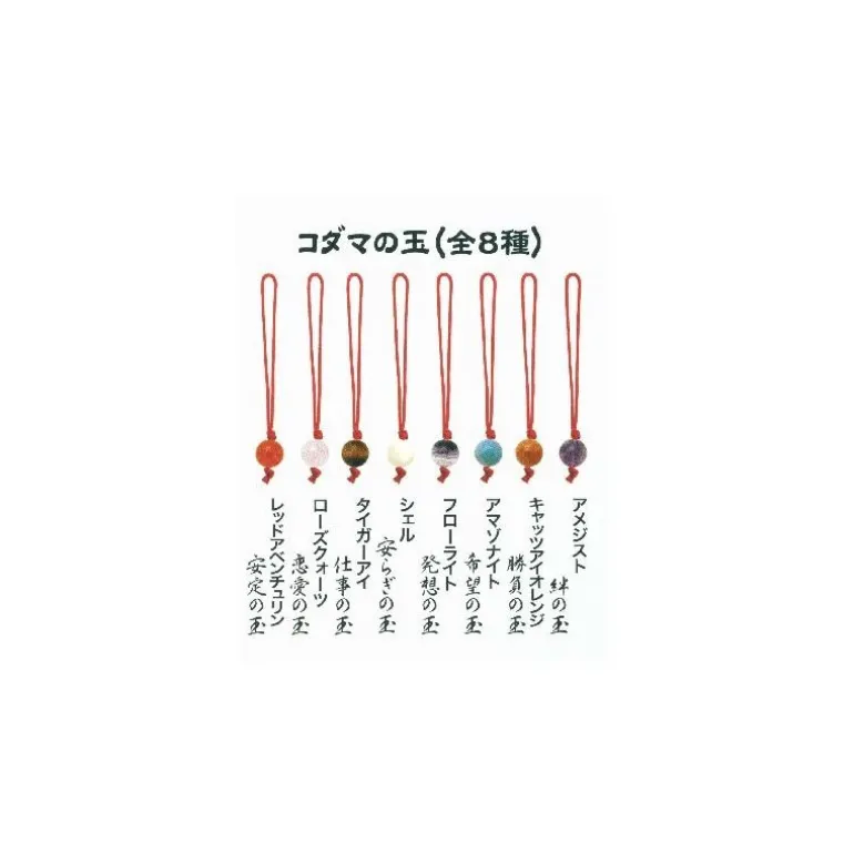 Statuette Kodama C & 1 Blind Pierre de Pouvoir - Princess Mononoké