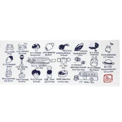 Tenugi Idéogrammes Totoro - Mon Voisin Totoro