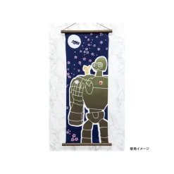 Tenugi Robot Jardinier - Le Château dans le ciel