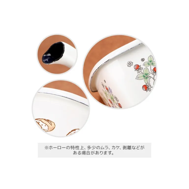 Théière émail Viennoiseries 1,1l - Kiki la petite sorcière