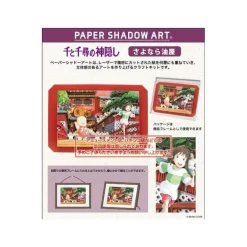 Théâtre de papier Ombres Cours Chihiro ! - Le Voyage de Chihiro