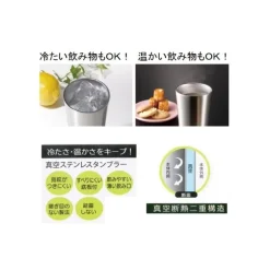 Tumbler Metal Totoro 300ml - Mon Voisin Totoro