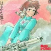 Vinyle édition limitée Bande originale - Nausicaä